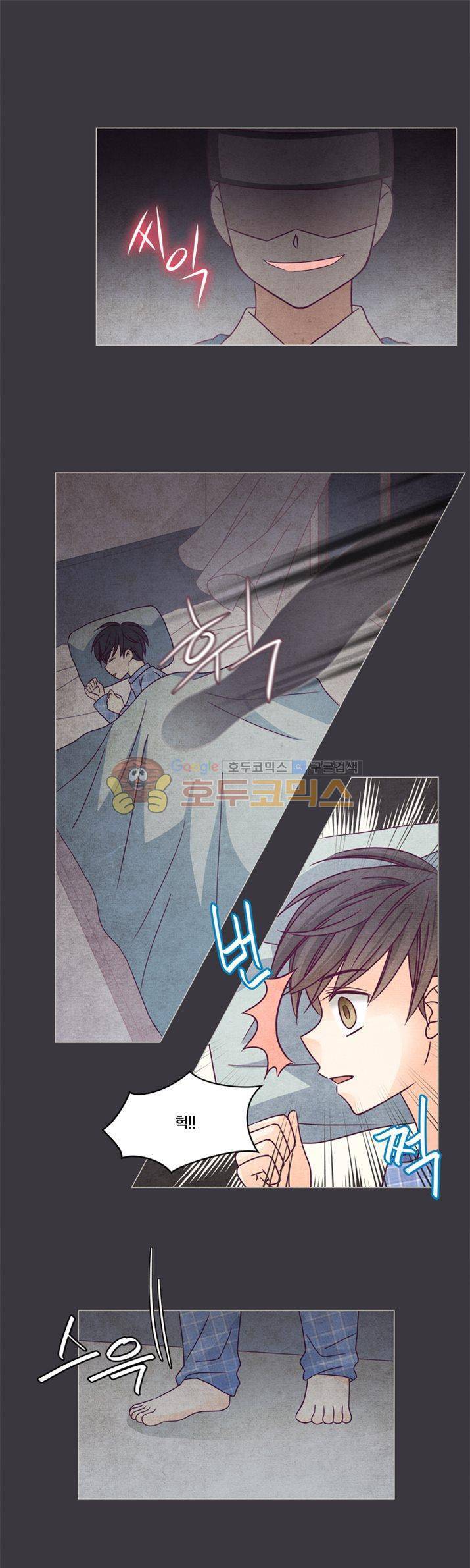 very very 굿 19화 3