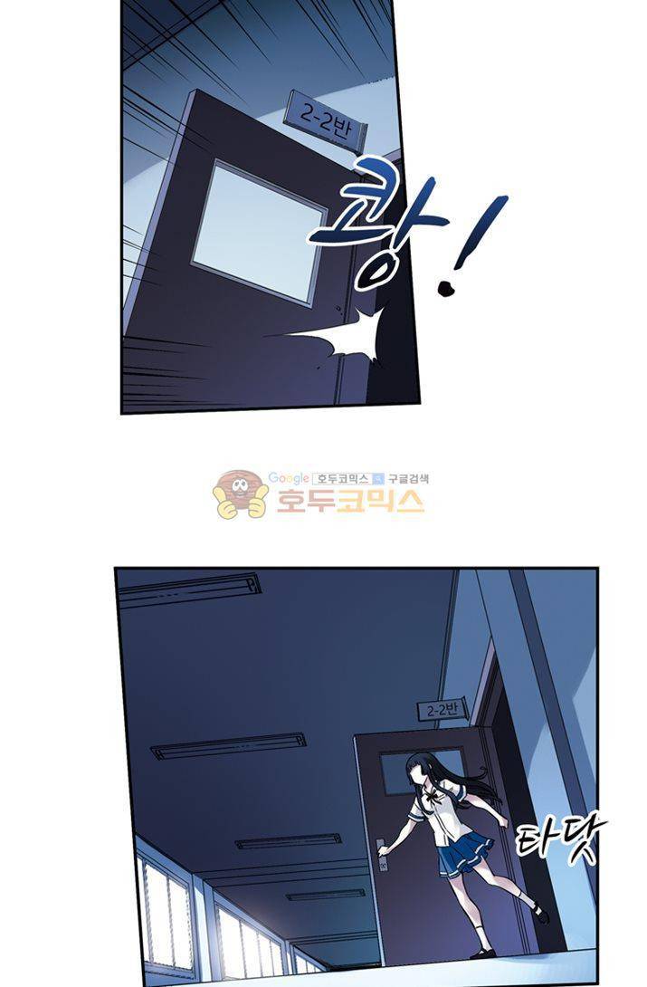 토성 토이샵 8화 2