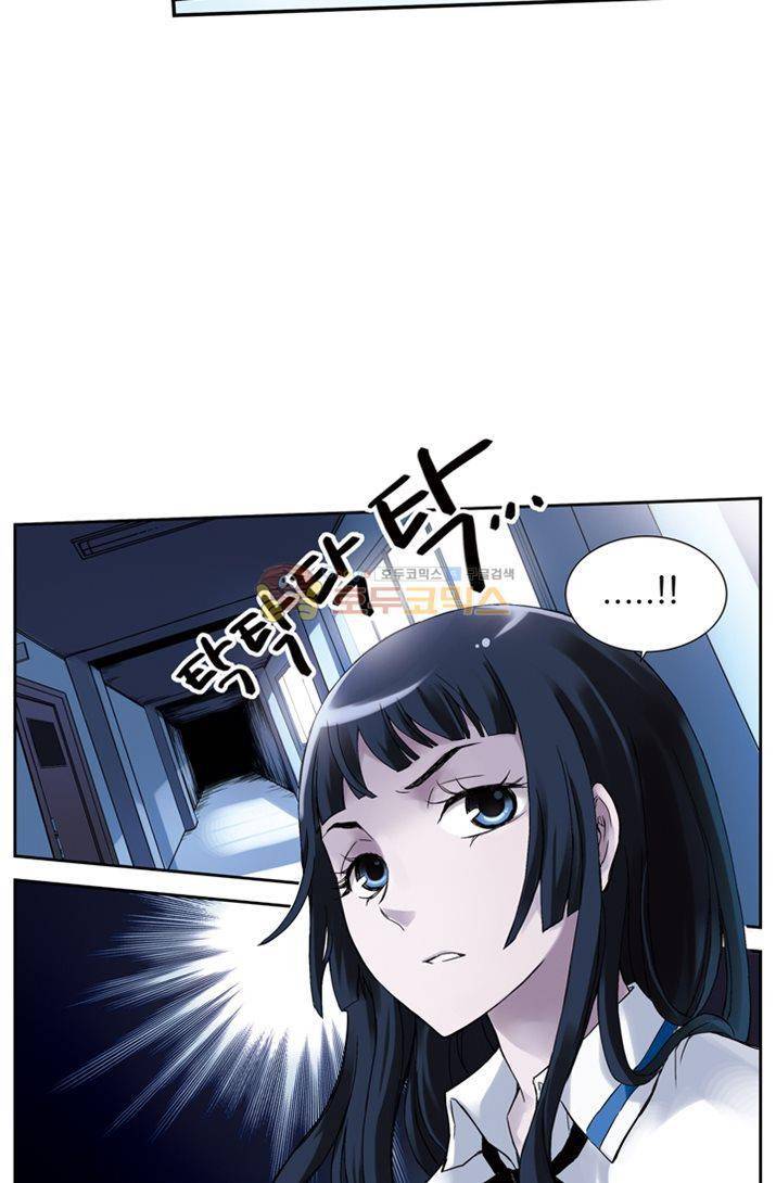토성 토이샵 8화 3
