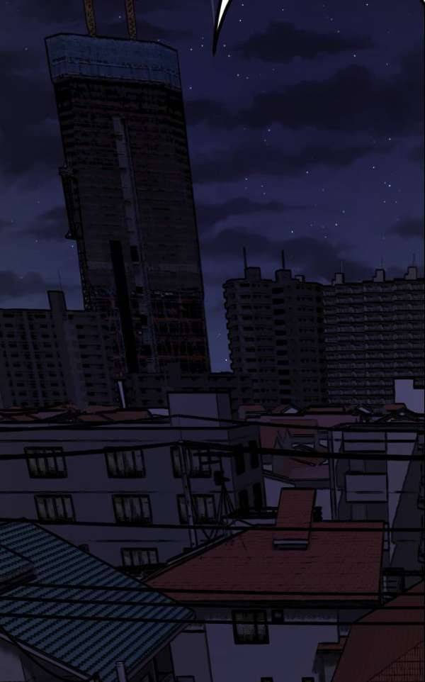 원주민 공포만화 52화 - 스토커2 129