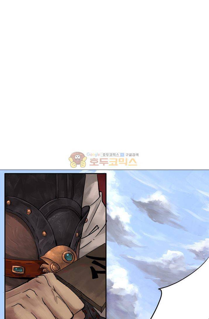 금사 1화 - [프롤로그] 인간계 12