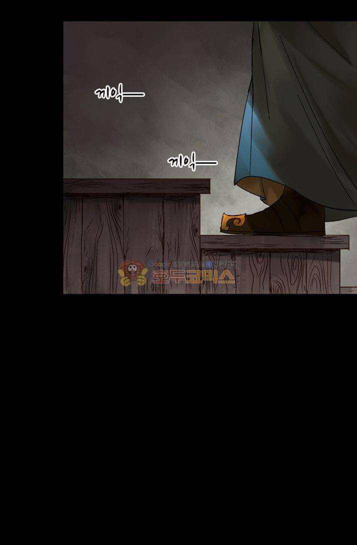 금사 1화 - [프롤로그] 인간계 21