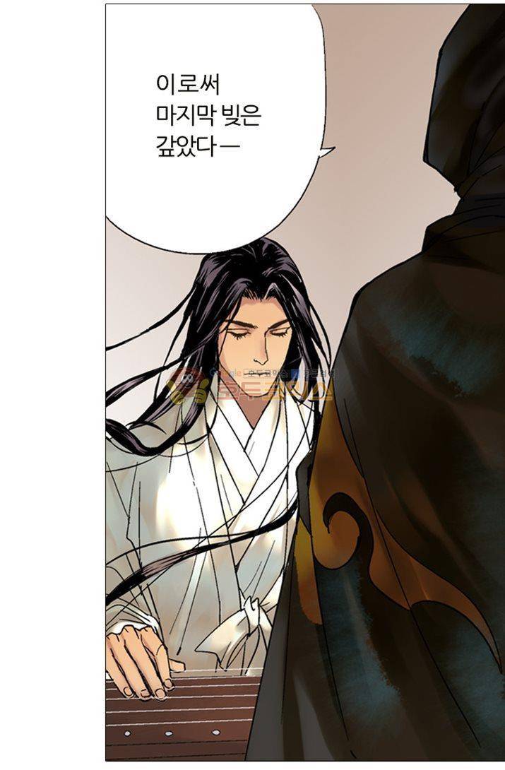 금사 1화 - [프롤로그] 인간계 26