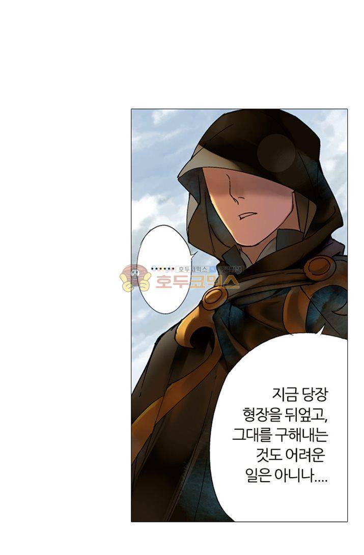 금사 1화 - [프롤로그] 인간계 27