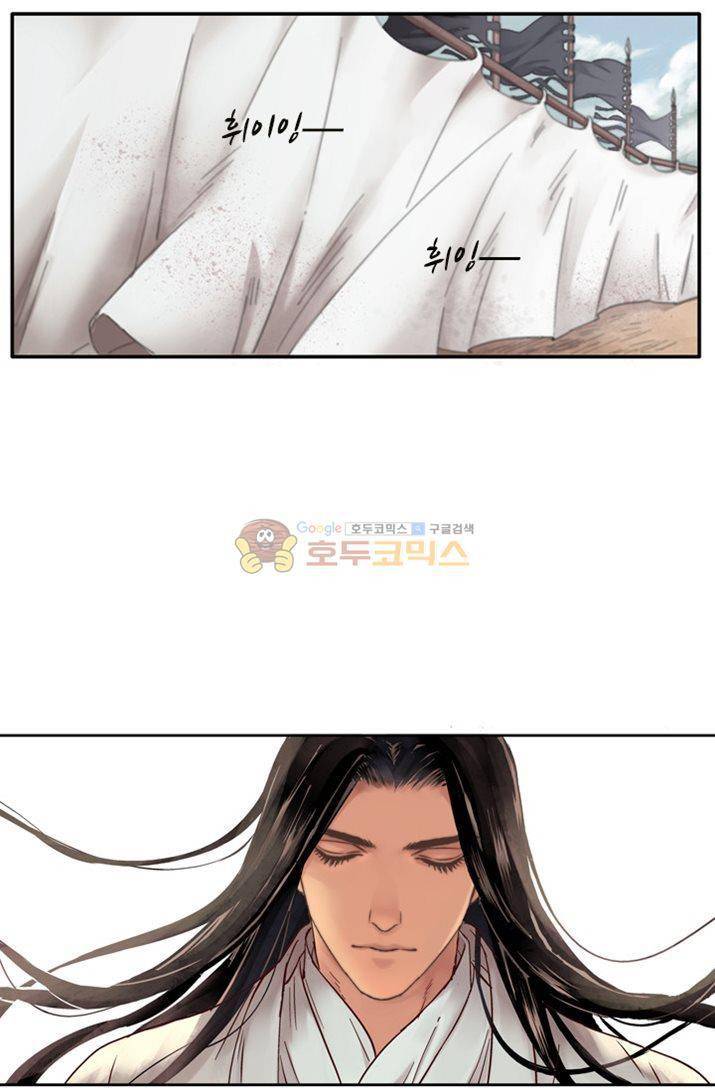 금사 1화 - [프롤로그] 인간계 36