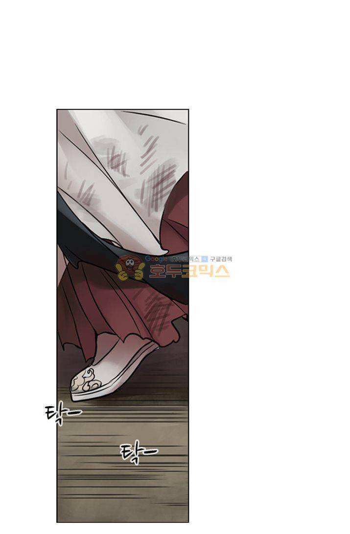 금사 1화 - [프롤로그] 인간계 39