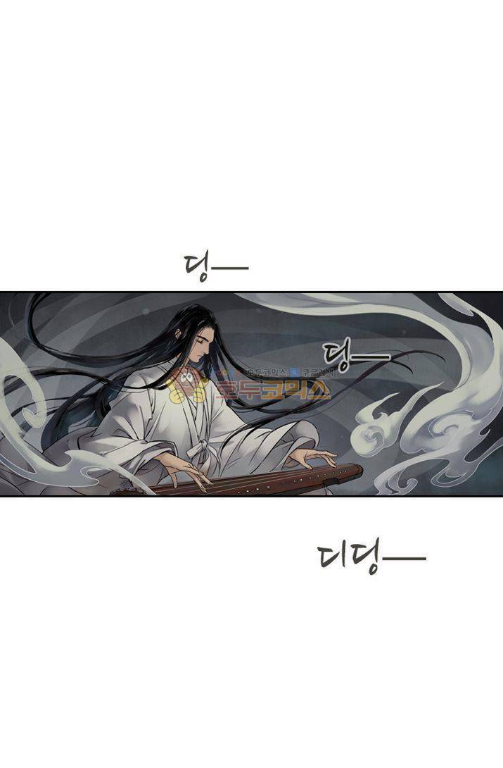 금사 1화 - [프롤로그] 인간계 41