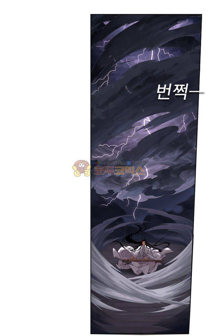 금사 1화 - [프롤로그] 인간계 48
