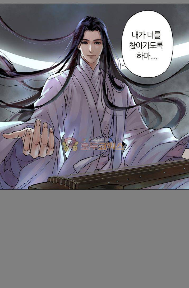 금사 1화 - [프롤로그] 인간계 62