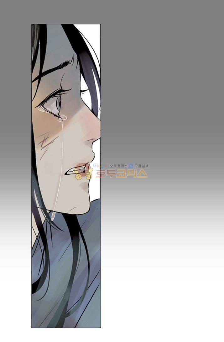 금사 1화 - [프롤로그] 인간계 63