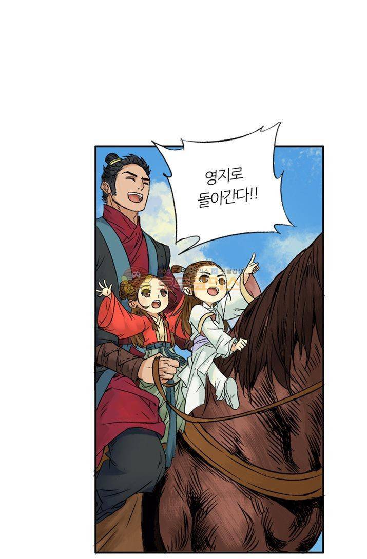 금사 6화 - 요괴 숲 5