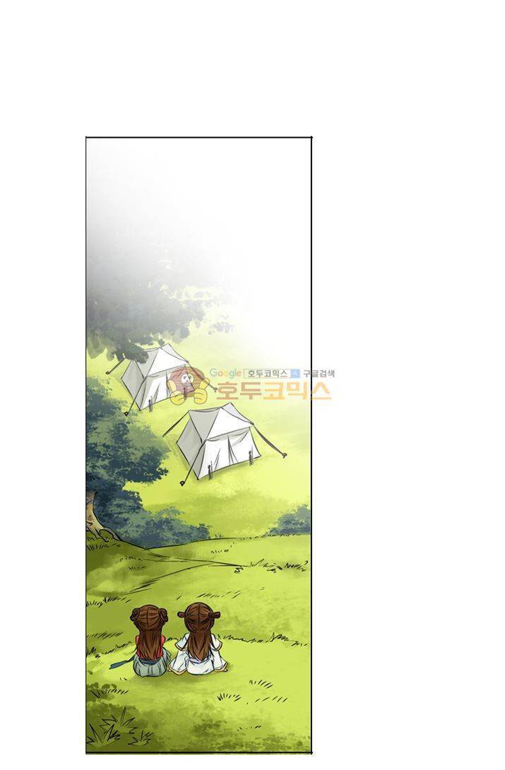 금사 6화 - 요괴 숲 8