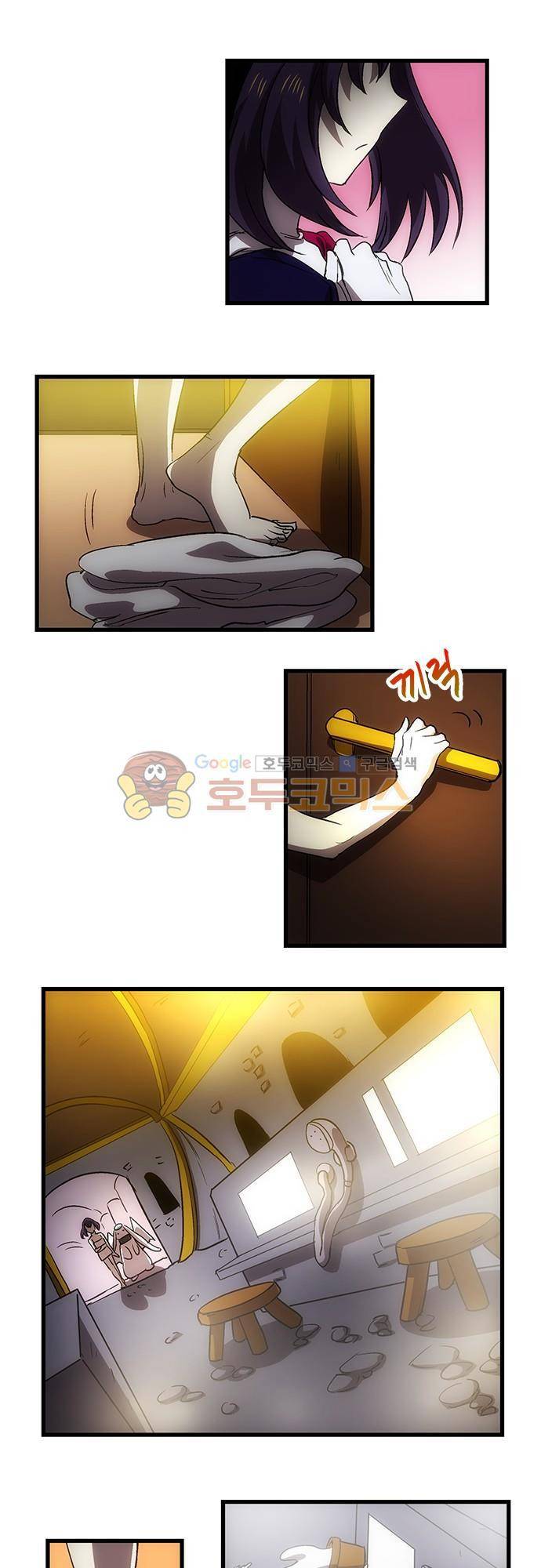 신룡의 주인 172화 - 엄마는 왜 1