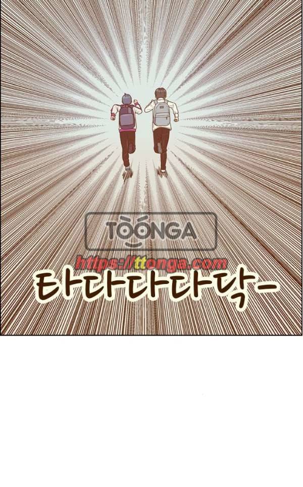 결계녀 136화 - 대결 1 4