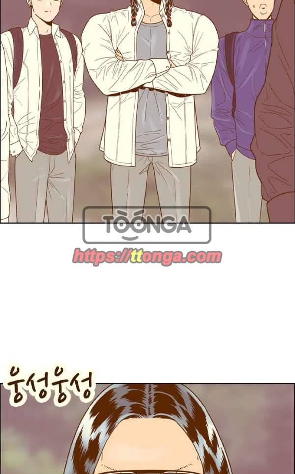 결계녀 136화 - 대결 1 10