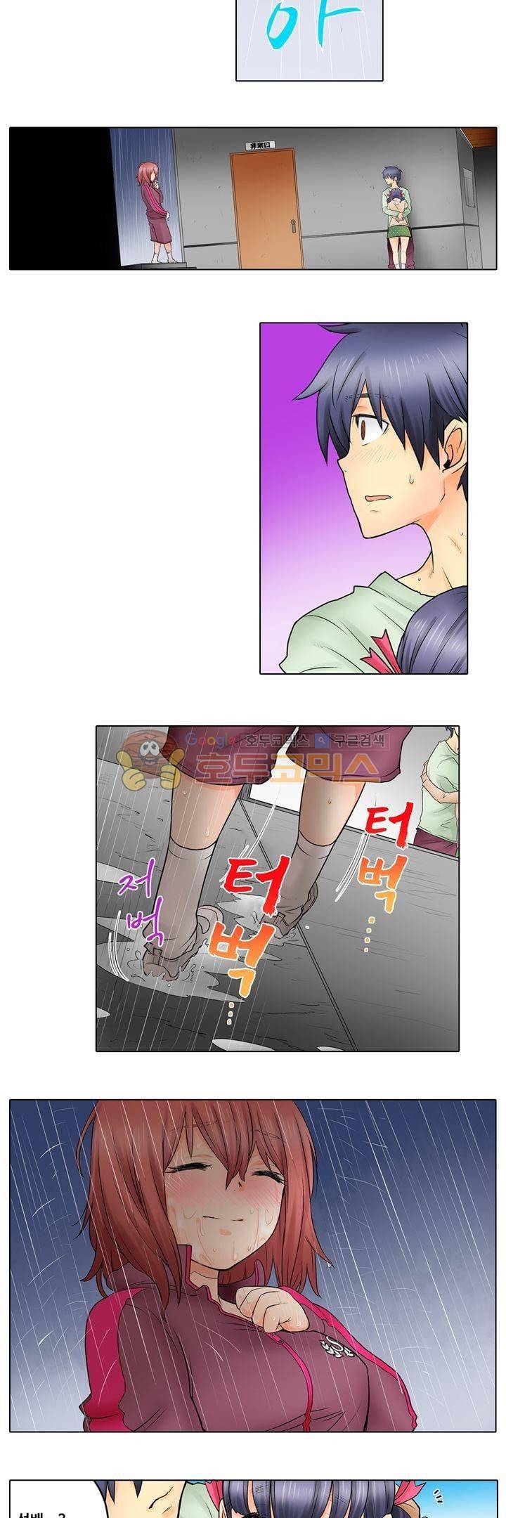 새엄마가 된 소꿉친구를 안아버렸다 19화 2
