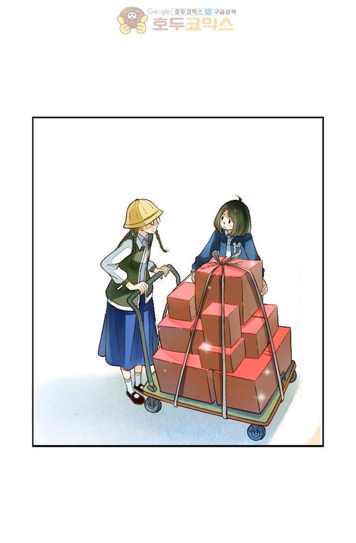 산신과 소녀 15화 - 당신이 요괴라도 상관없어 3