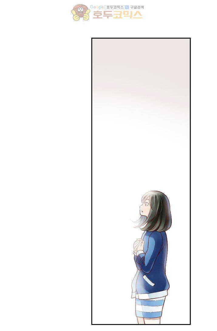 산신과 소녀 15화 - 당신이 요괴라도 상관없어 6