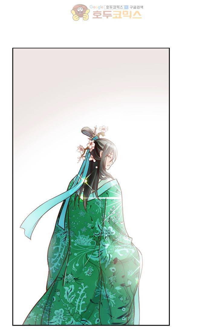 산신과 소녀 15화 - 당신이 요괴라도 상관없어 7