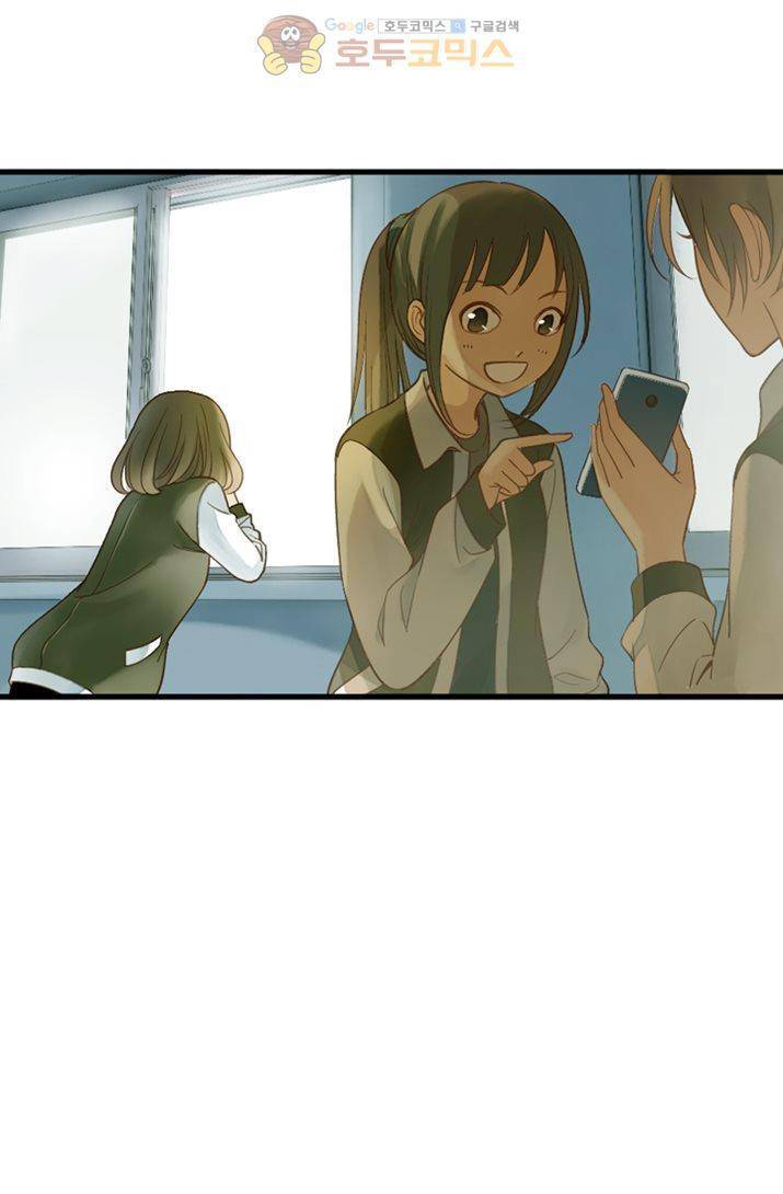 산신과 소녀 15화 - 당신이 요괴라도 상관없어 11