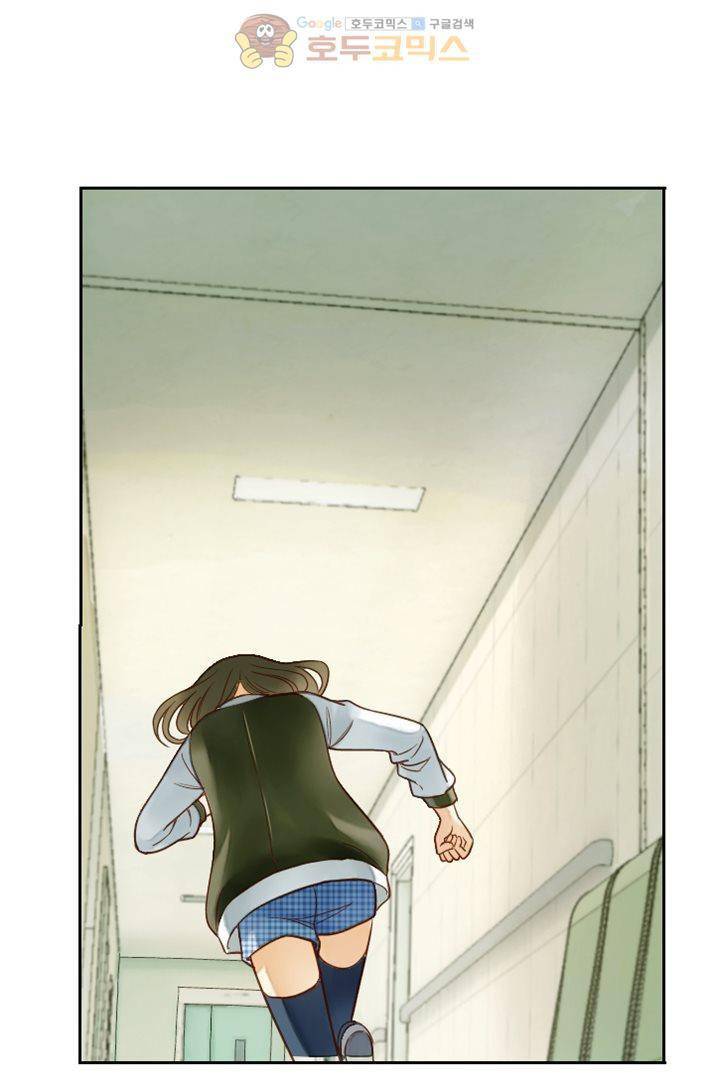 산신과 소녀 15화 - 당신이 요괴라도 상관없어 23