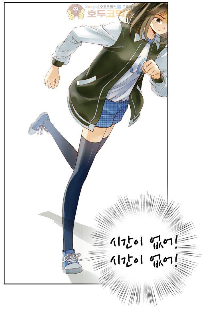 산신과 소녀 15화 - 당신이 요괴라도 상관없어 27