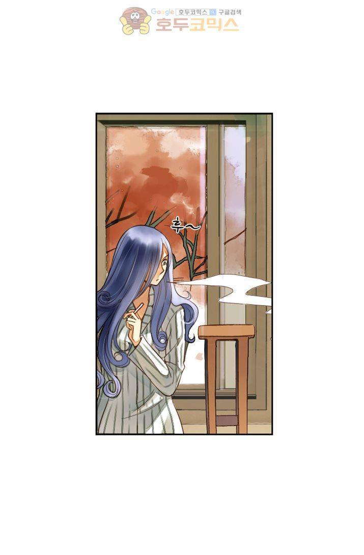 산신과 소녀 15화 - 당신이 요괴라도 상관없어 33
