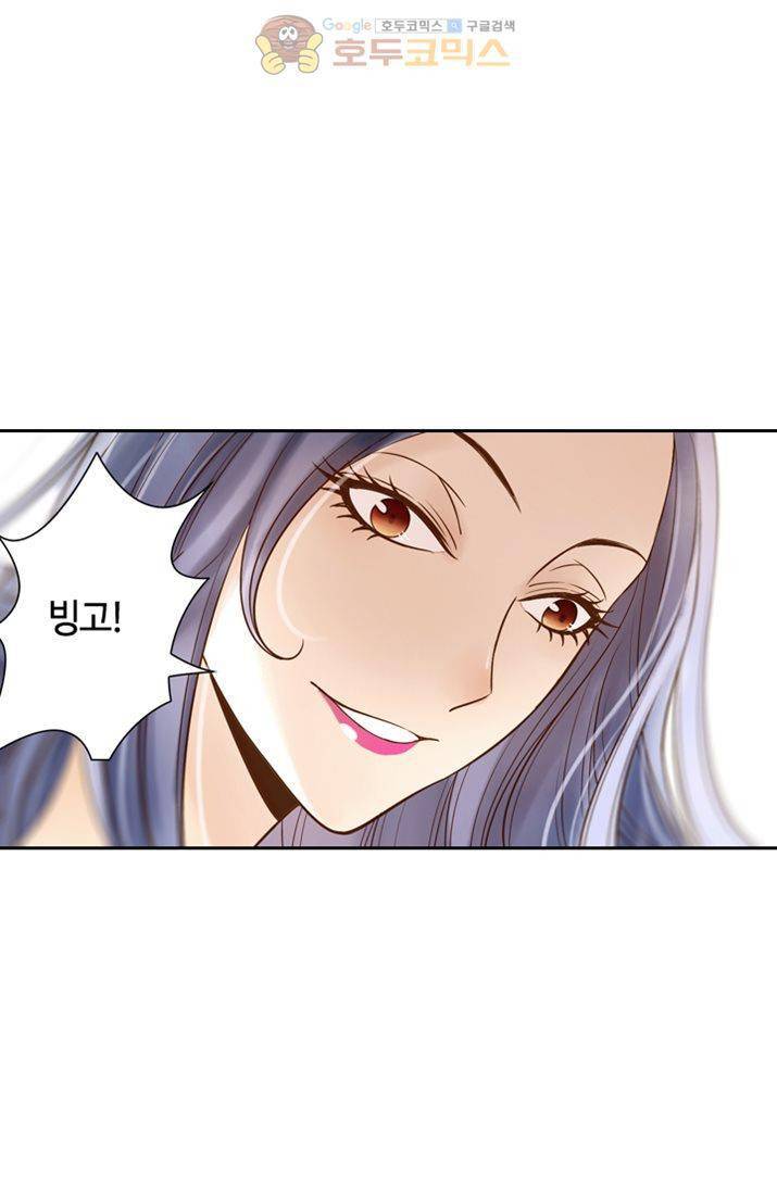 산신과 소녀 15화 - 당신이 요괴라도 상관없어 45
