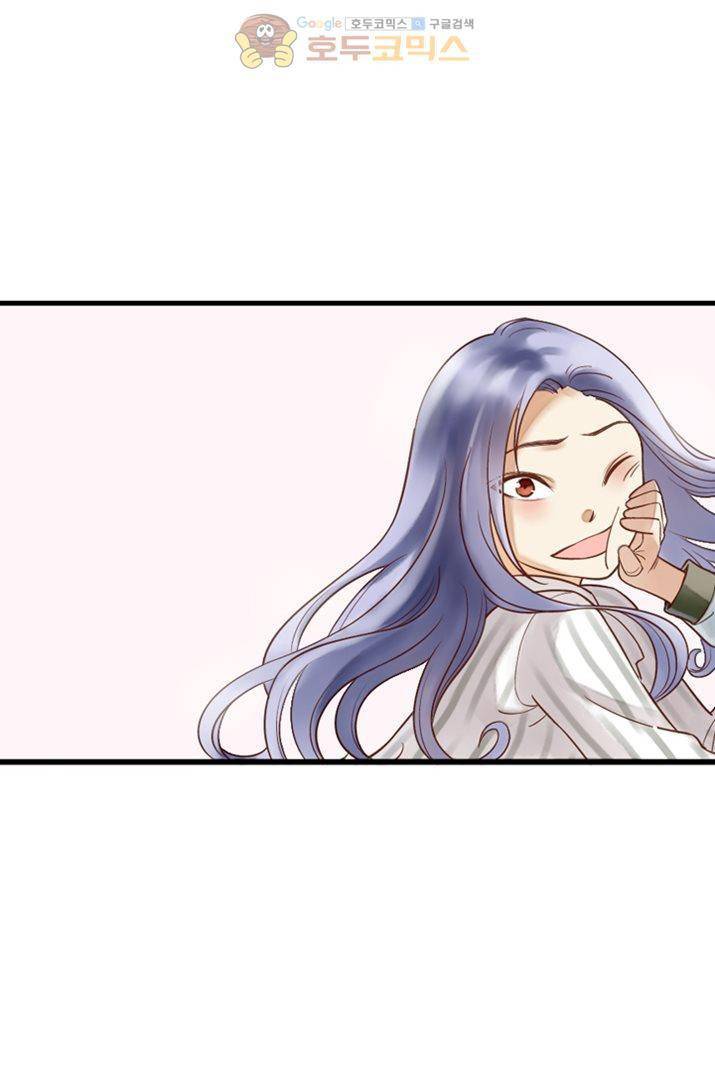 산신과 소녀 15화 - 당신이 요괴라도 상관없어 48