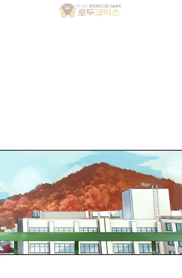 산신과 소녀 15화 - 당신이 요괴라도 상관없어 58