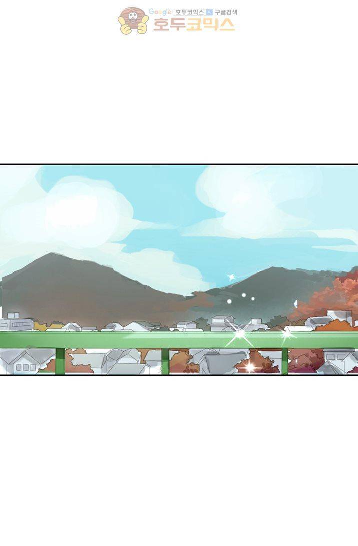 산신과 소녀 15화 - 당신이 요괴라도 상관없어 59
