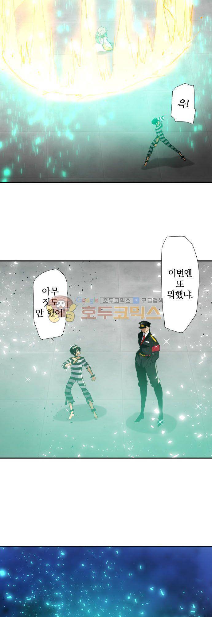 난바카 126화 - 본심도 진심도 진짜라고 읽어야지 15