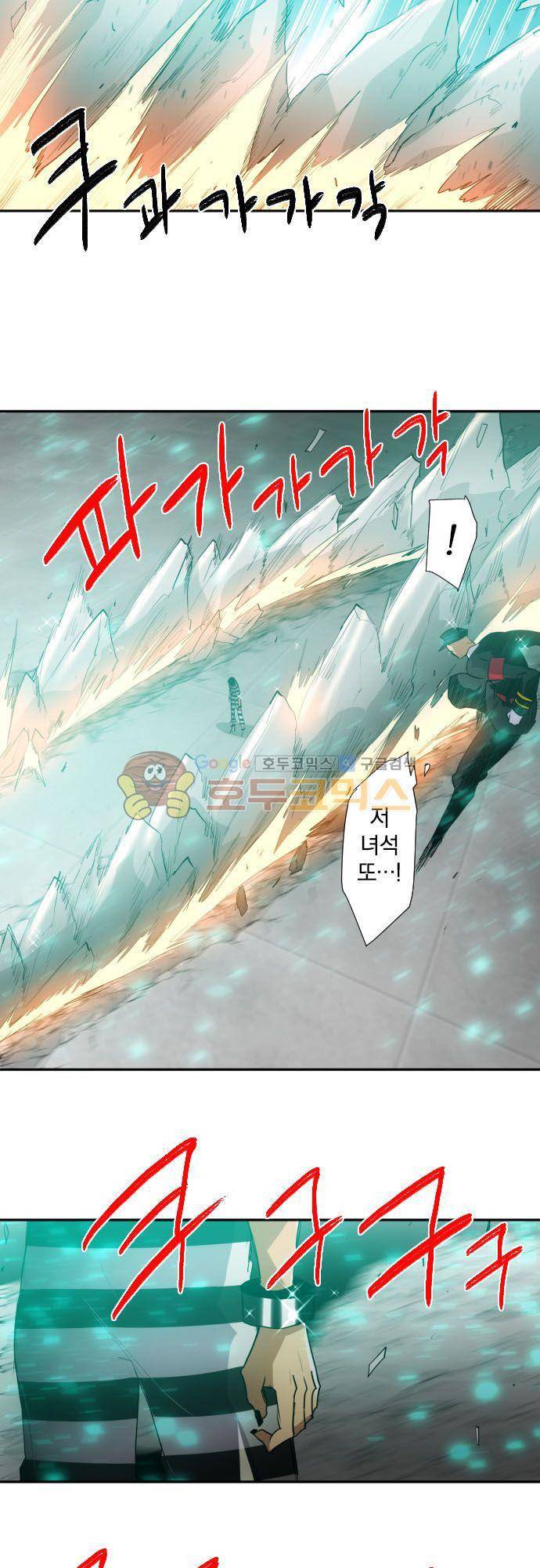 난바카 126화 - 본심도 진심도 진짜라고 읽어야지 20