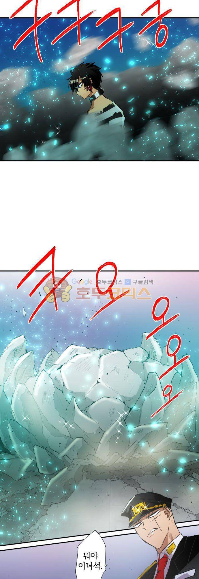 난바카 126화 - 본심도 진심도 진짜라고 읽어야지 21