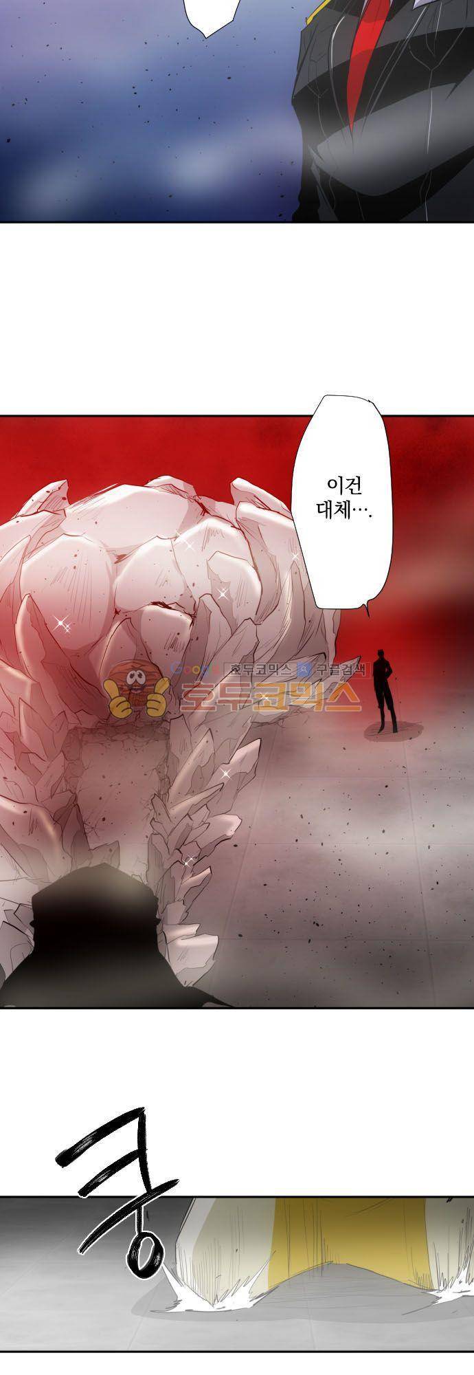 난바카 126화 - 본심도 진심도 진짜라고 읽어야지 22