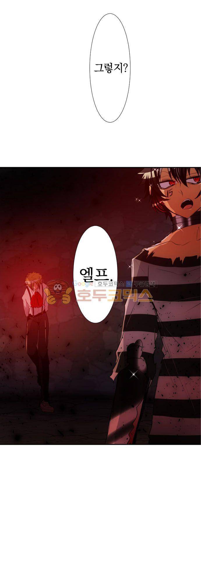 난바카 126화 - 본심도 진심도 진짜라고 읽어야지 28
