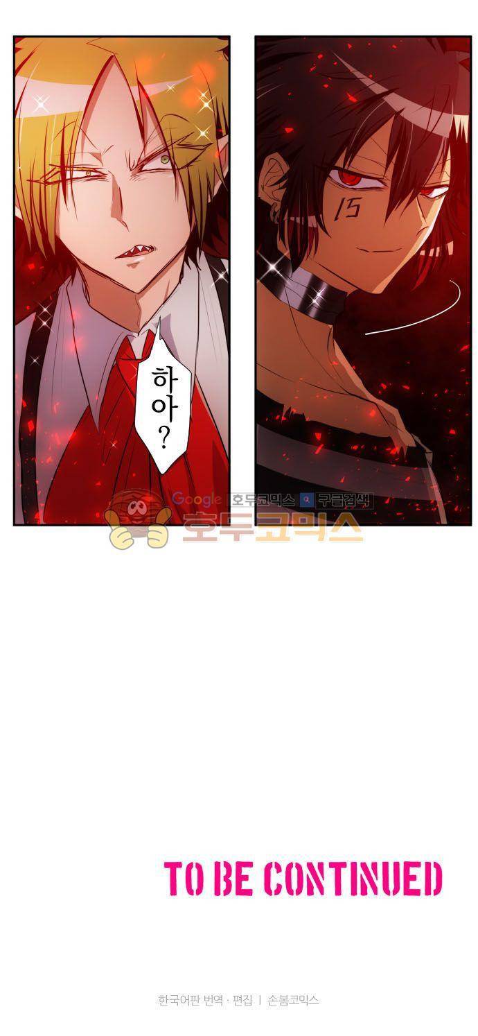난바카 126화 - 본심도 진심도 진짜라고 읽어야지 29