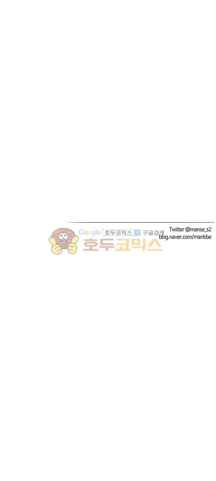 최강의 냄새 - 외전 (하) 27