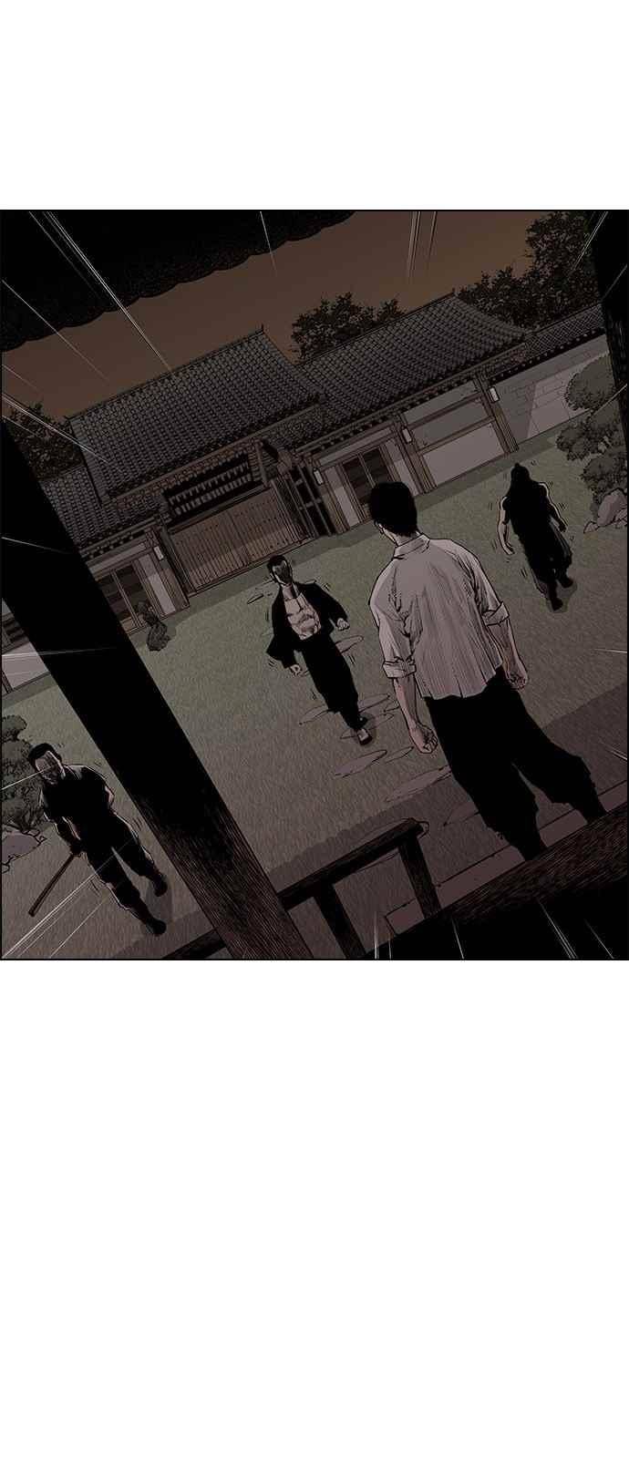 혈투 10화 1