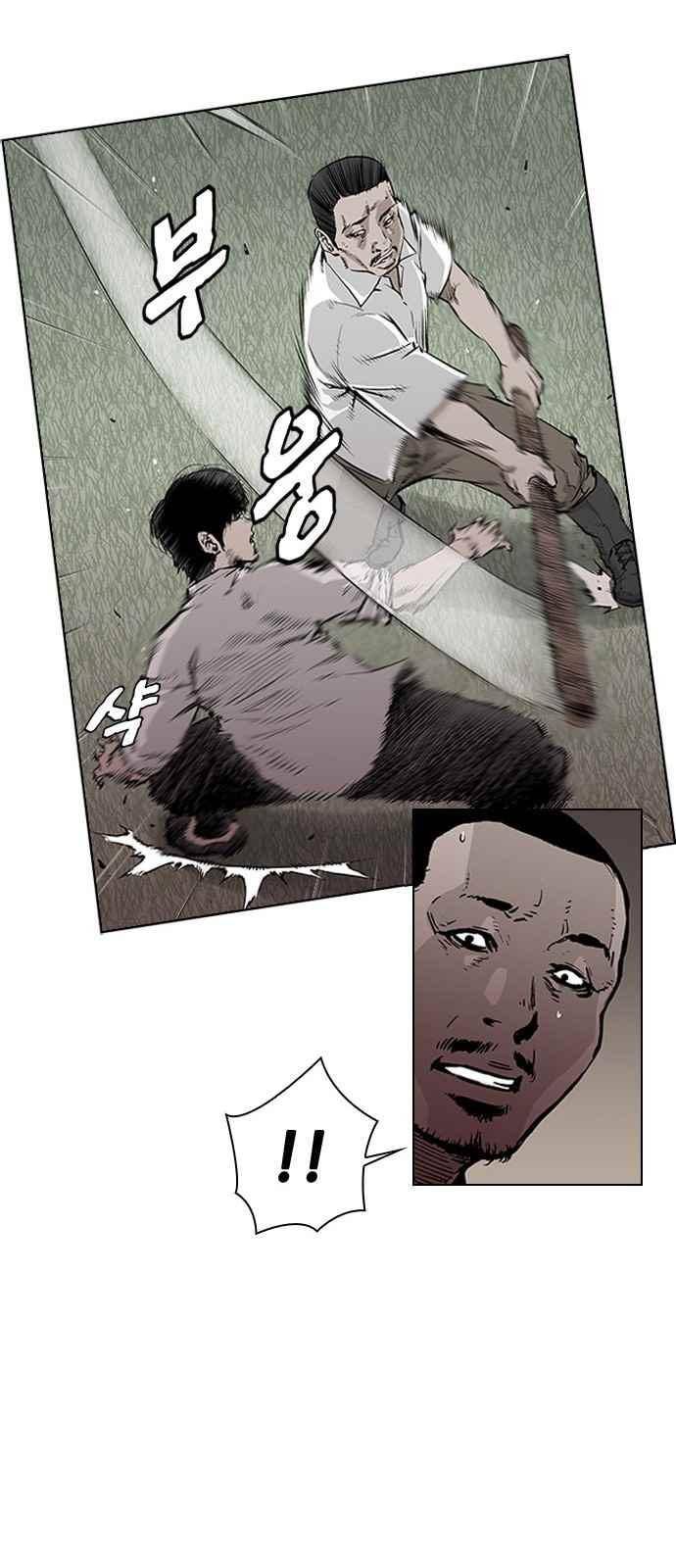 혈투 10화 12