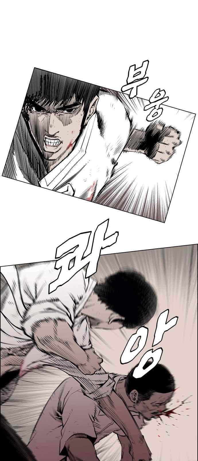 혈투 10화 13