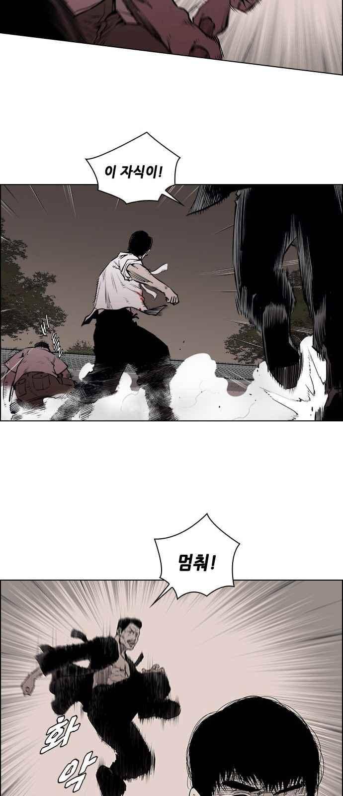 혈투 10화 14