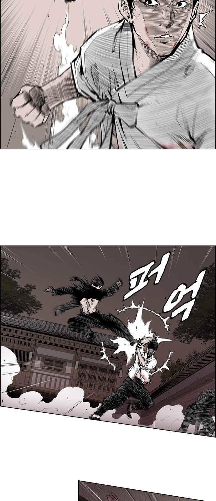 혈투 10화 15