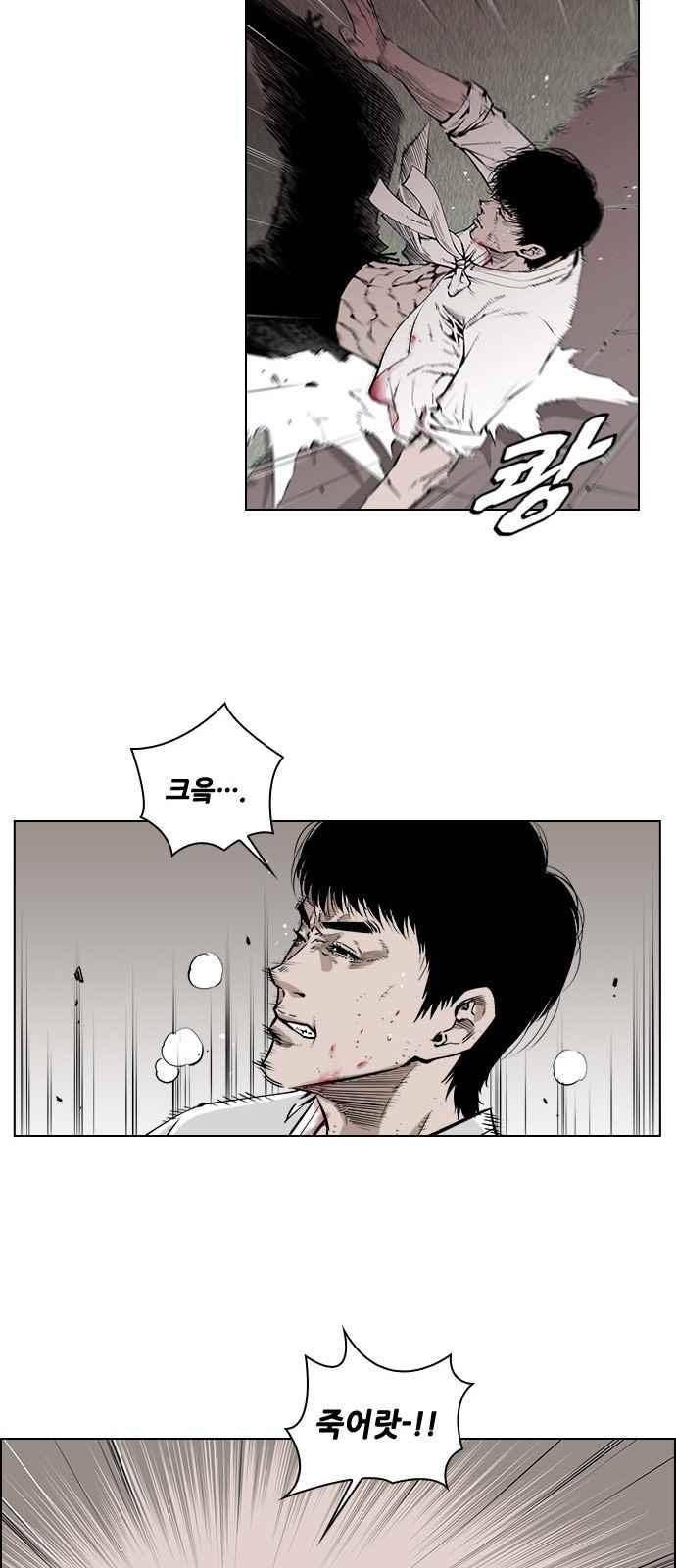 혈투 10화 16