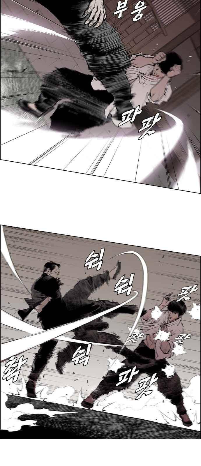 혈투 10화 21