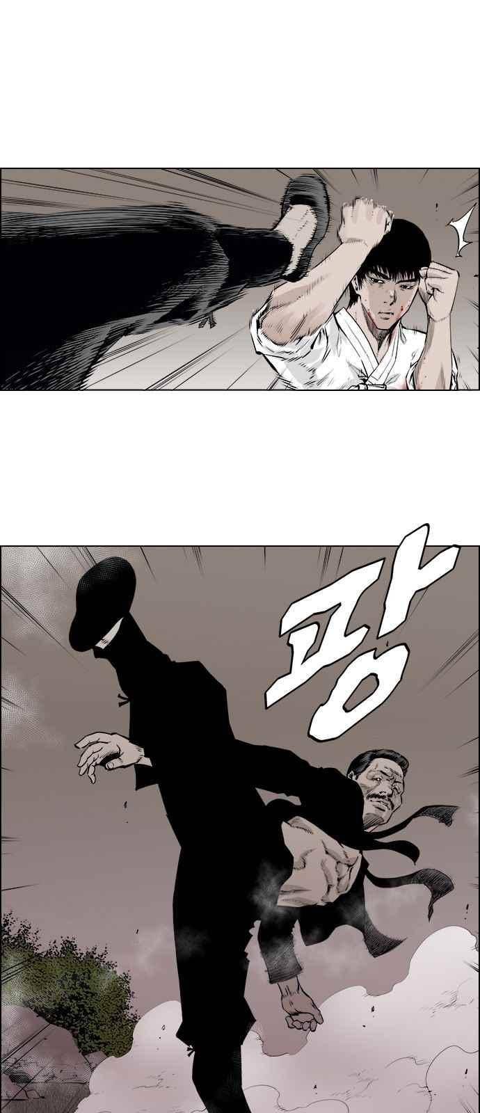 혈투 10화 22