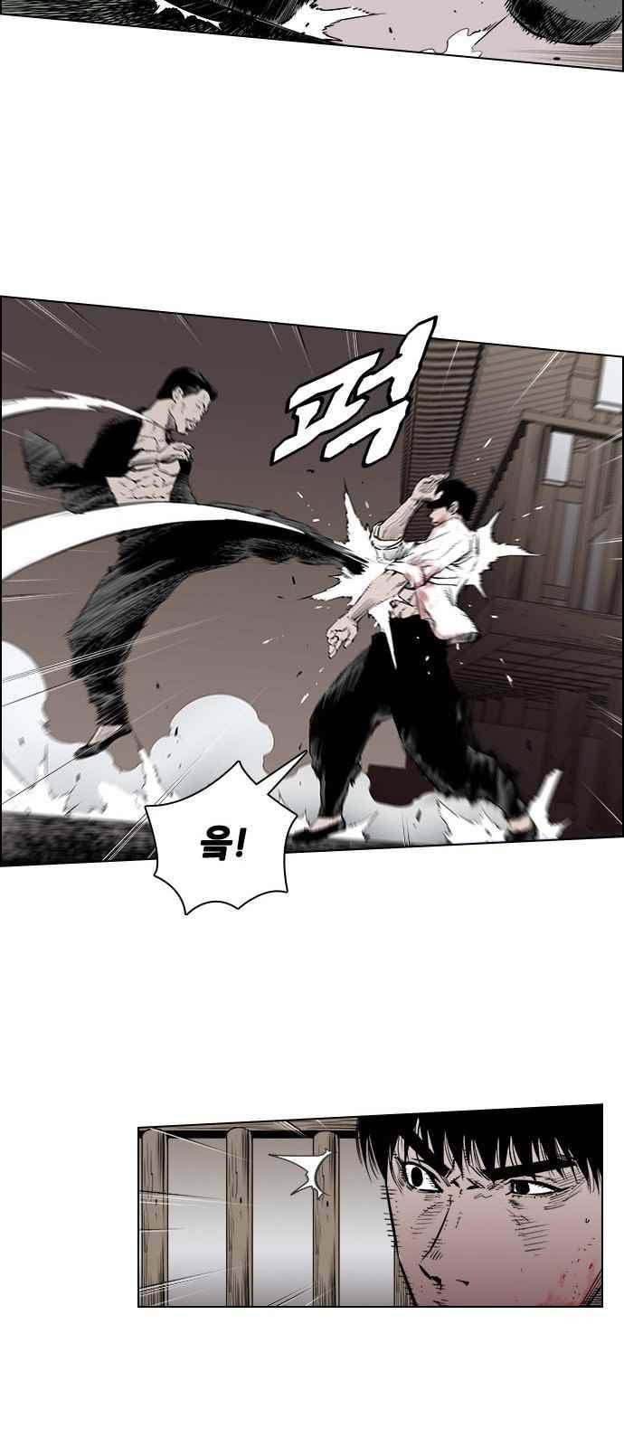 혈투 10화 28