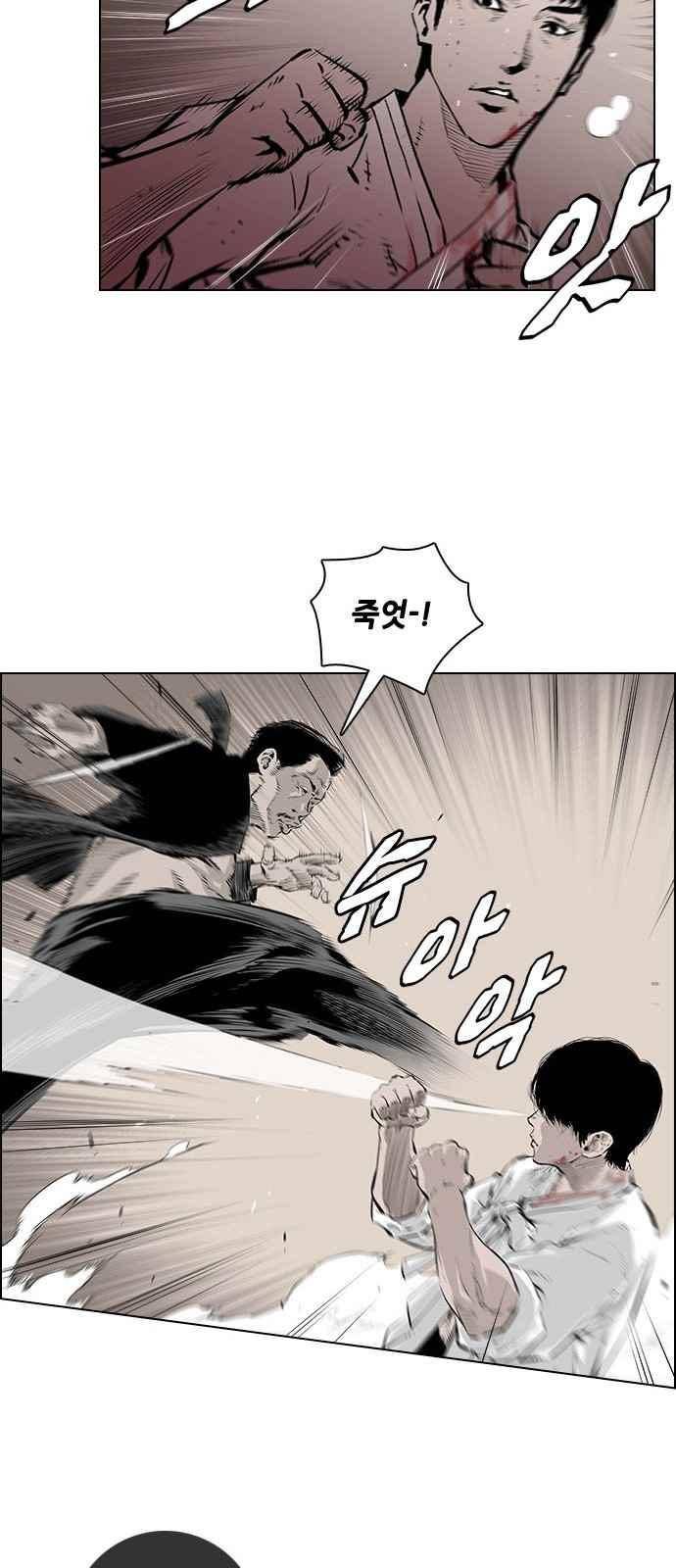 혈투 10화 34
