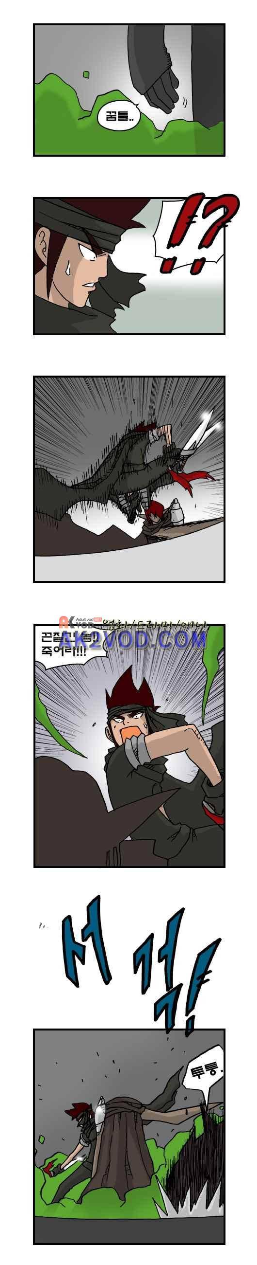 히어로메이커 106화 3