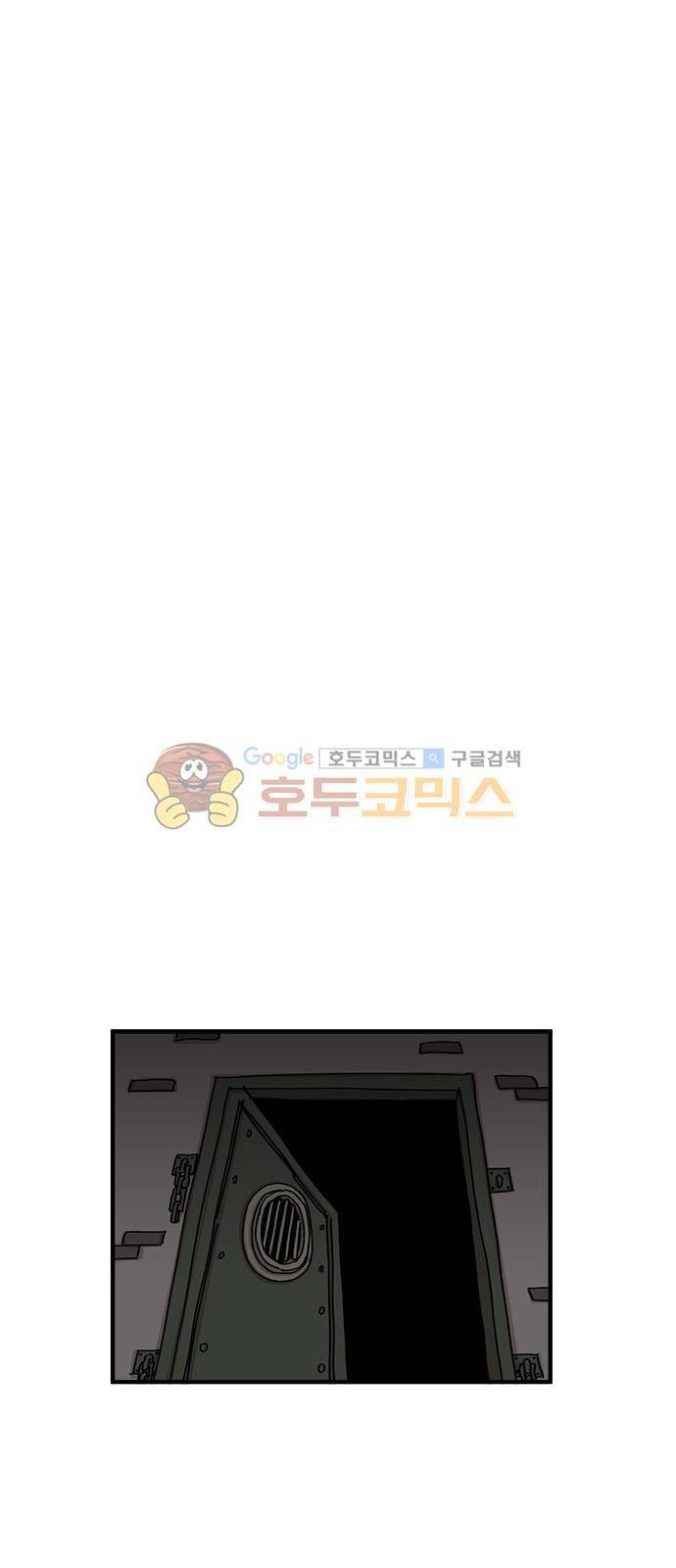 마이너스의 손 94화 27